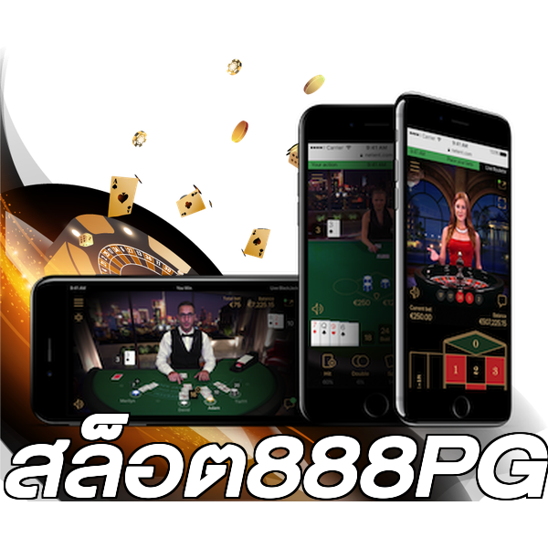 สล็อต888PG